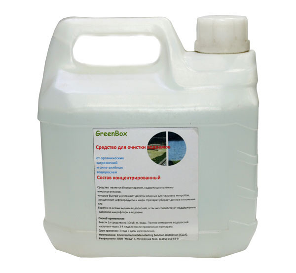 GreenBox 3L. Против сине-зеленых водорослей на 30.000 литров
